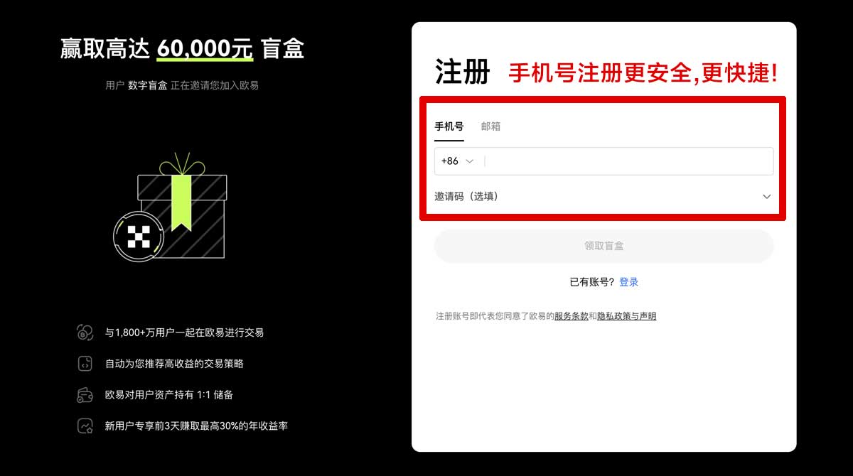 注册gate交易所官网入口：最新官方登录网址与安全访问指南账户步骤